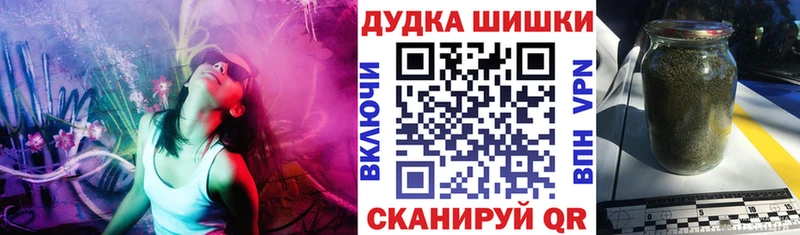 Магазины продажи наркотиков Можайск Бошки Шишки  АМФЕТАМИН  ссылка на мегу   Меф  ГАШИШ 