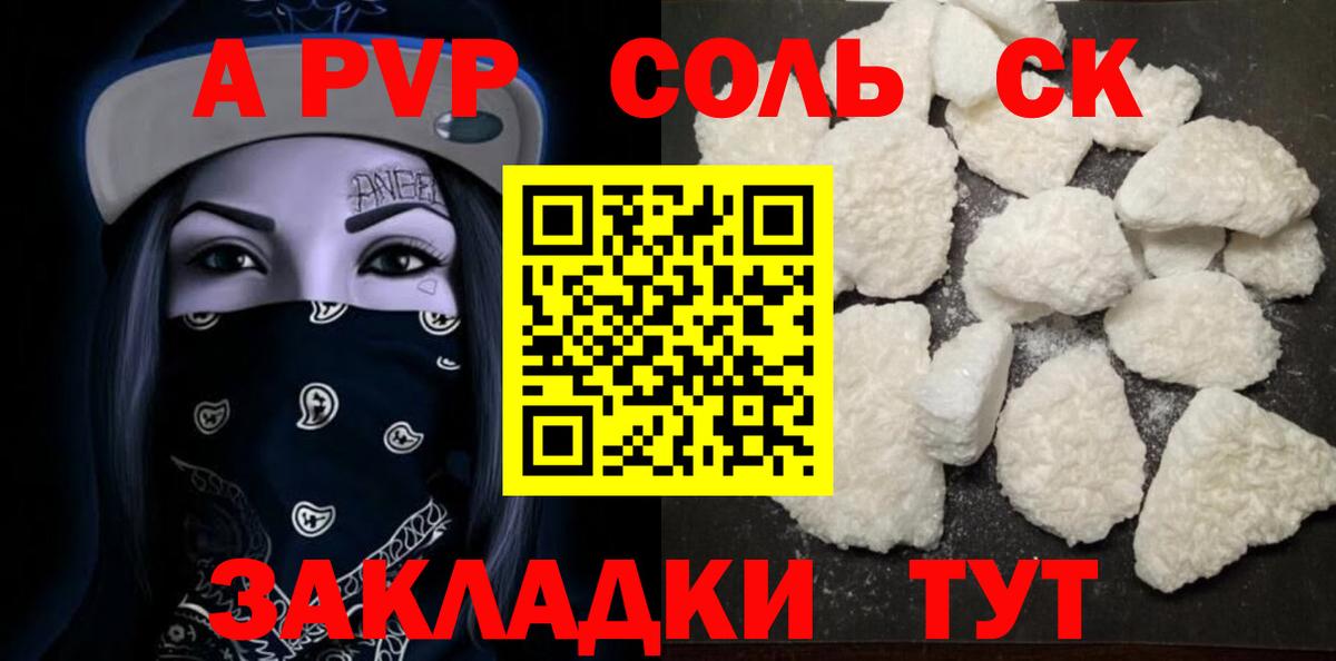 Alfa_PVP VHQ  Вход с VPN  A-PVP  Можайск 