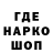 Метадон белоснежный toco world