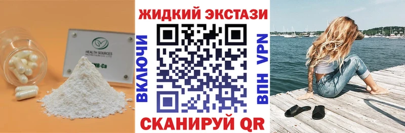 даркнет Telegram Можайск БУТИРАТ бутик