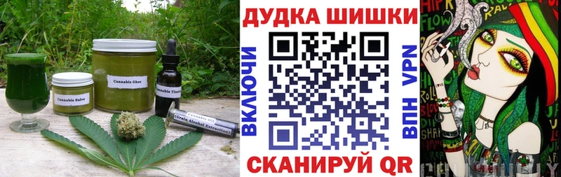 Еда ТГК марихуана  Можайск 