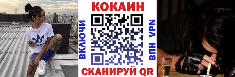 COCAIN Columbia Можайск