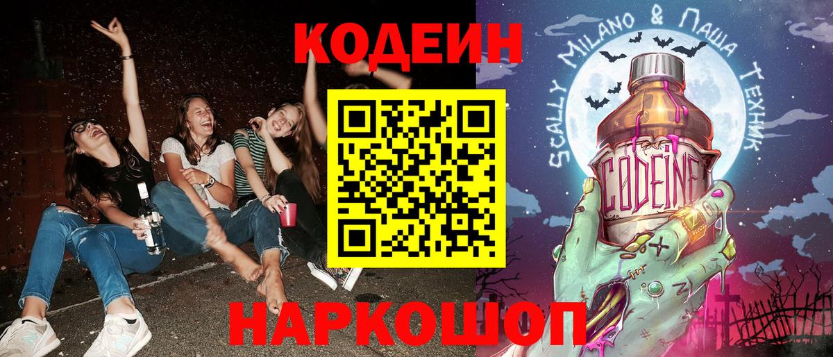 MDMA  Alpha PVP СОЛЬ   Вейп ТГК  ГАШИШ  МЕФ   Можайск  Конопля  Cocaine  Вход с VPN 