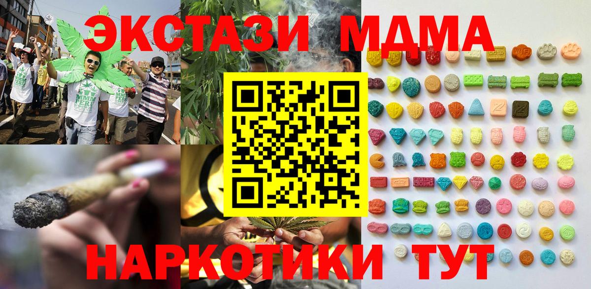 Мефедрон Можайск