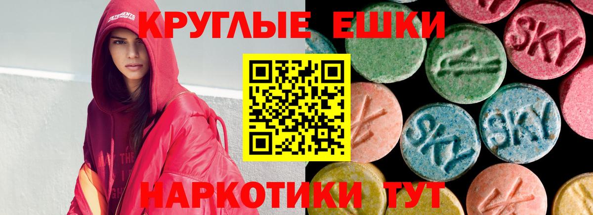 ЭКСТАЗИ 99%  darknet официальный сайт  Можайск  Вход с VPN  Экстази  кракен зеркало 