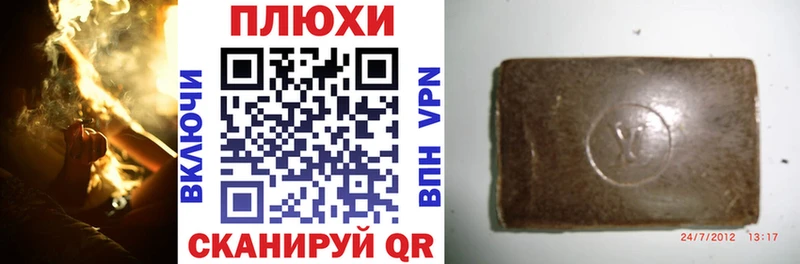 hydra маркетплейс Можайск ГАШ хэш как найти закладки