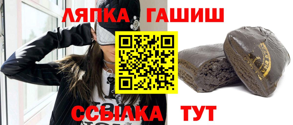 Гашиш 40% ТГК Можайск