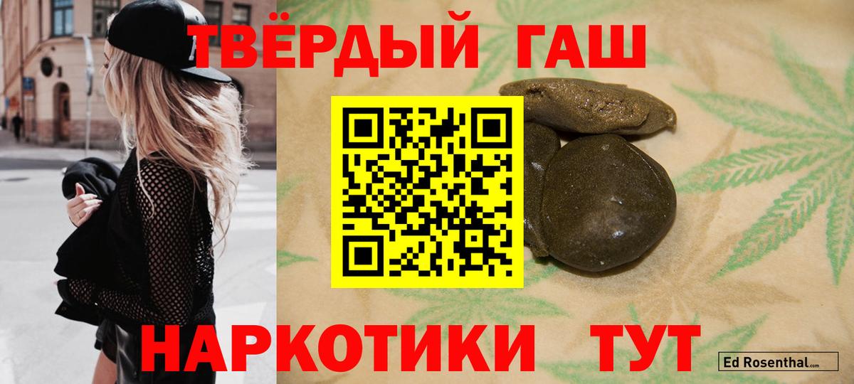 ГАШ индика сатива  Можайск  Гашиш  Гашиш 40% ТГК 