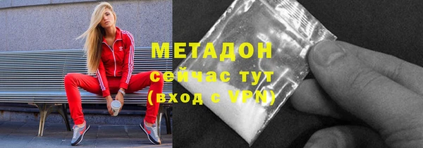амфетамин Горнозаводск