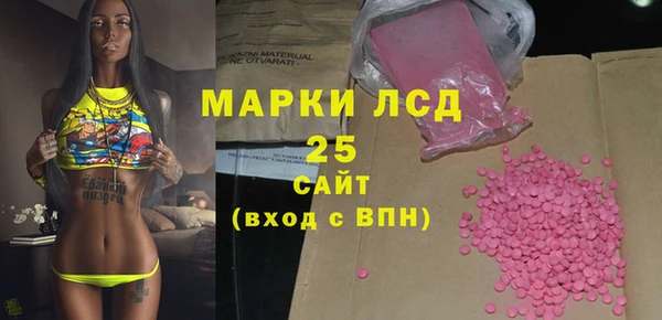 амфетамин Горнозаводск