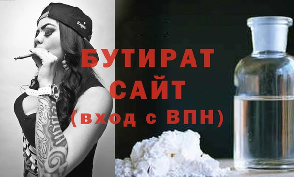 амфетамин Горнозаводск