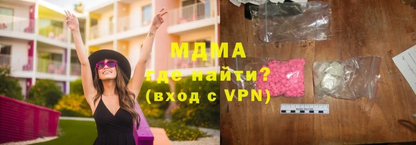 амфетамин Горнозаводск