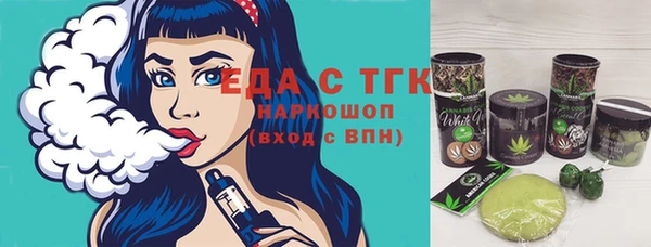 амфетамин Горнозаводск