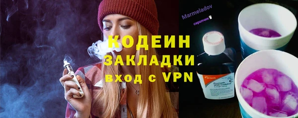 амф Нефтегорск