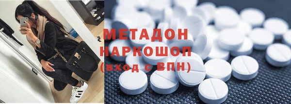 амфетамин Горнозаводск