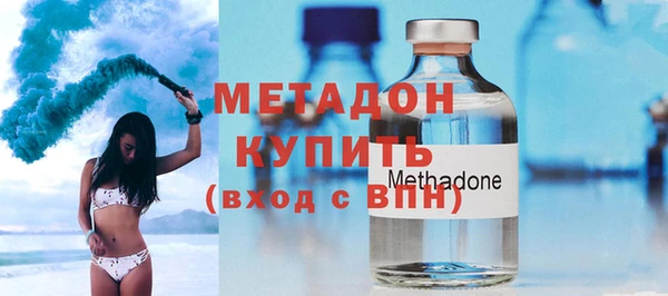 дистиллят марихуана Горно-Алтайск
