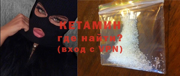 амфетамин Горнозаводск