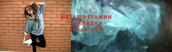 дистиллят марихуана Горно-Алтайск