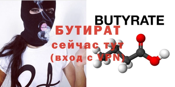 Альфа ПВП Горняк