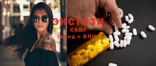 амфетамин Горнозаводск