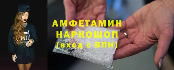 дистиллят марихуана Горно-Алтайск