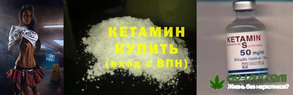 Альфа ПВП Горняк