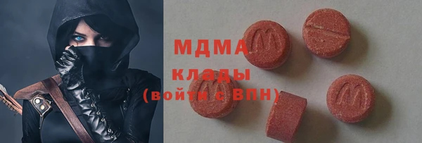 амфетамин Горнозаводск