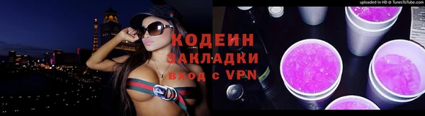 амфетамин Горнозаводск