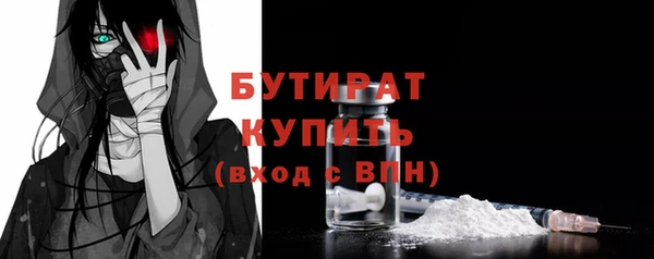 амфетамин Горнозаводск