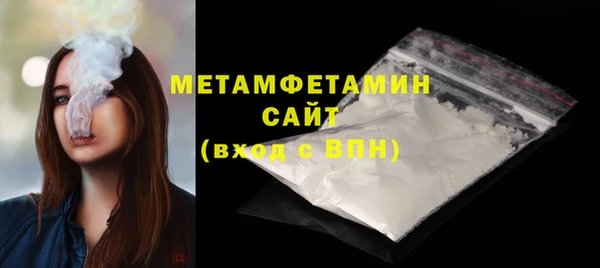 амфетамин Горнозаводск