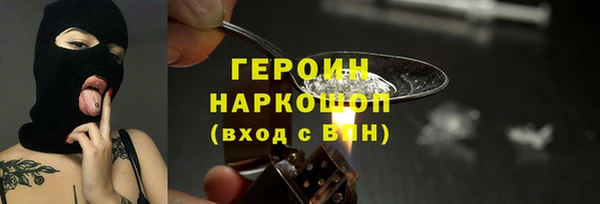 дистиллят марихуана Горно-Алтайск