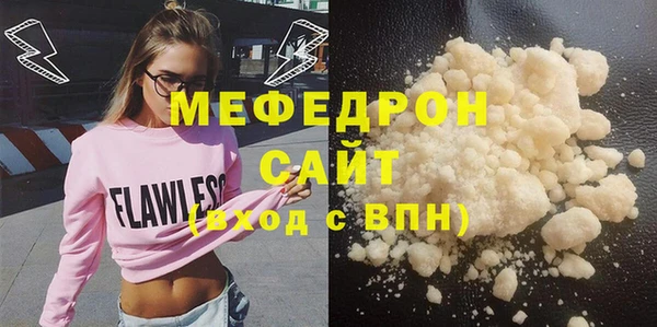 дистиллят марихуана Горно-Алтайск