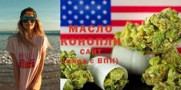 амфетамин Горнозаводск