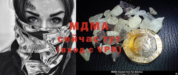 дистиллят марихуана Горно-Алтайск