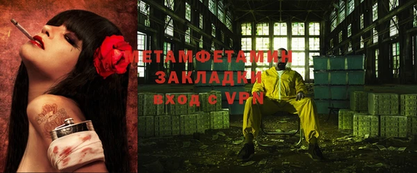2c-b Медногорск