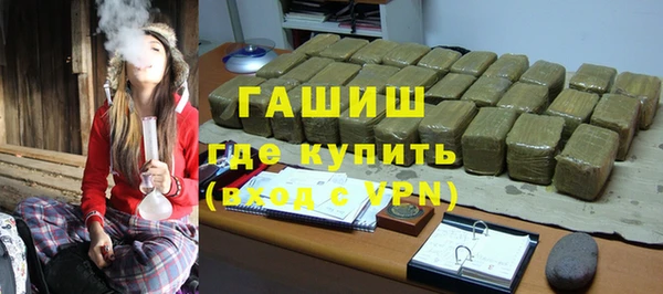 амфетамин Горнозаводск