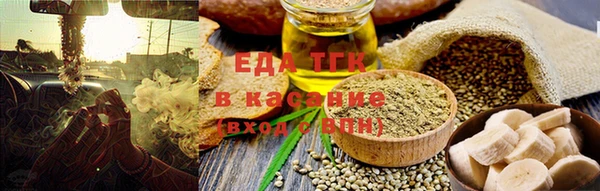таблы Нефтекумск