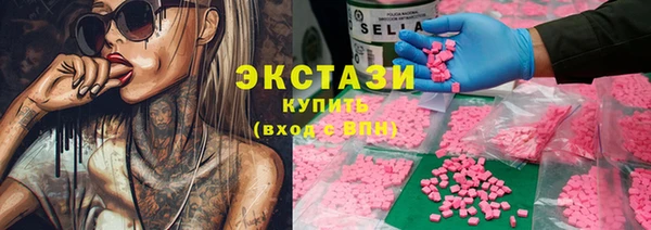 дистиллят марихуана Горно-Алтайск