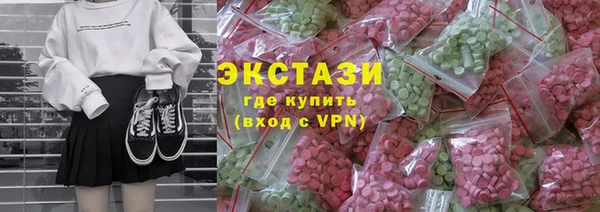 Альфа ПВП Горняк