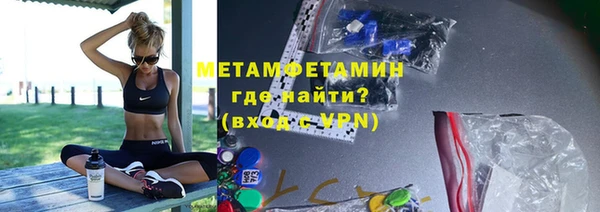 амфетамин Горнозаводск