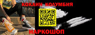 бутик Комсомольск-на-Амуре