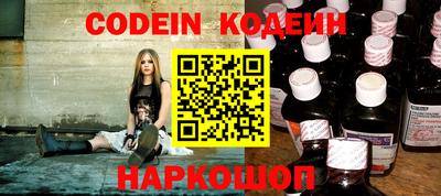 амф Коммунар