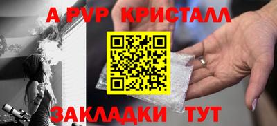 амф Коммунар