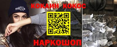 бутик Комсомольск-на-Амуре