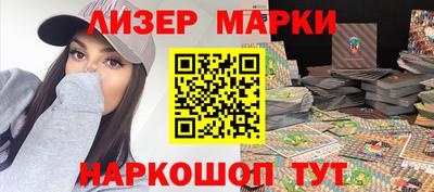 бутик Комсомольск-на-Амуре