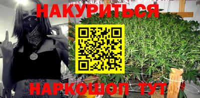 бутик Комсомольск-на-Амуре