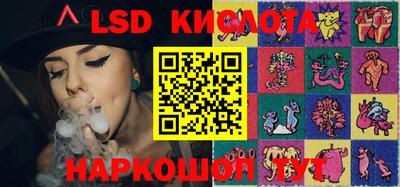 бутират Будённовск