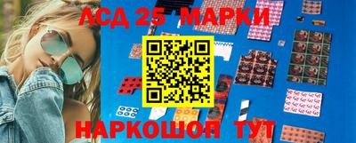 бутик Комсомольск-на-Амуре