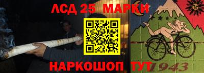 бутират Будённовск