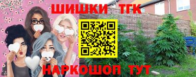 бутик Комсомольск-на-Амуре
